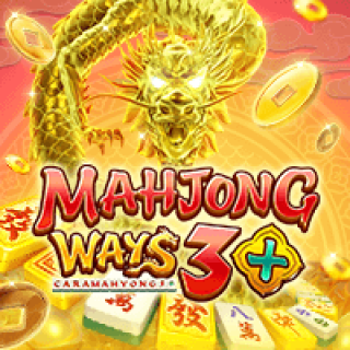 mjhongways